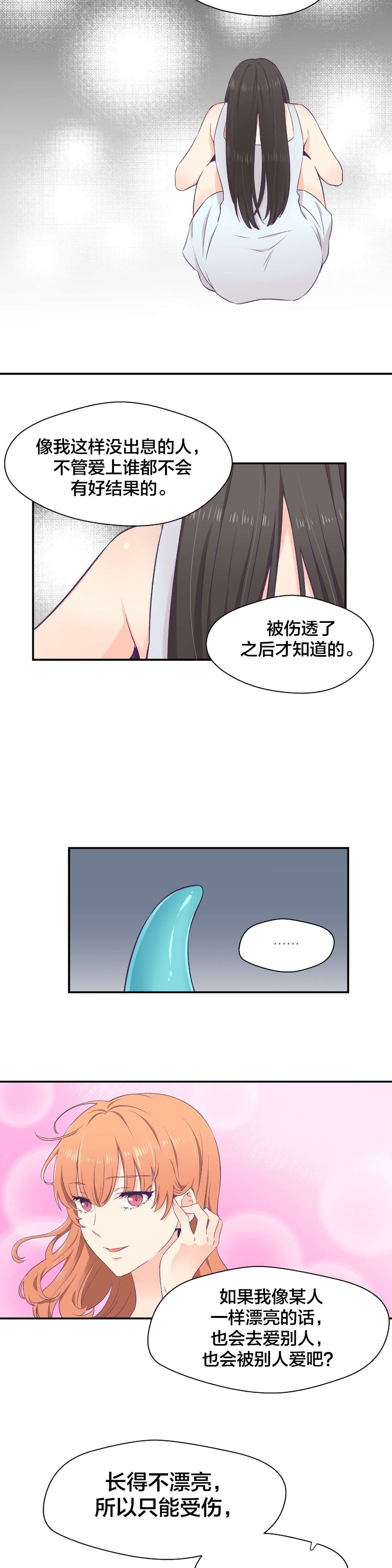 第4章：帮助15