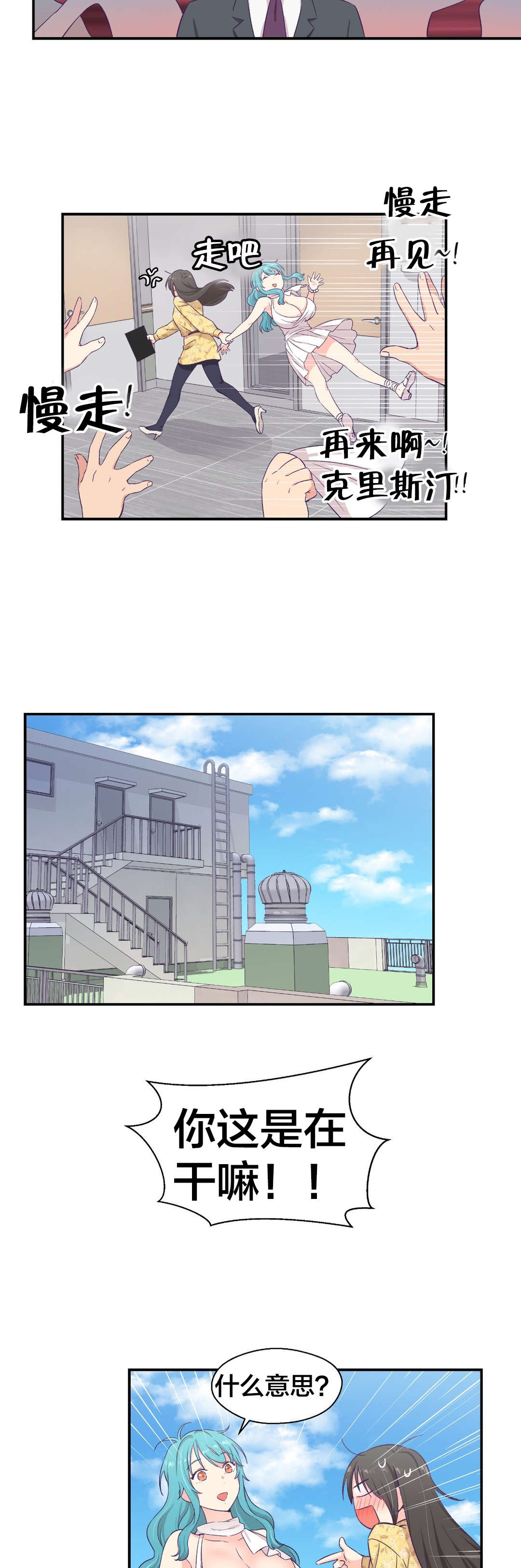 第15章：送文件6