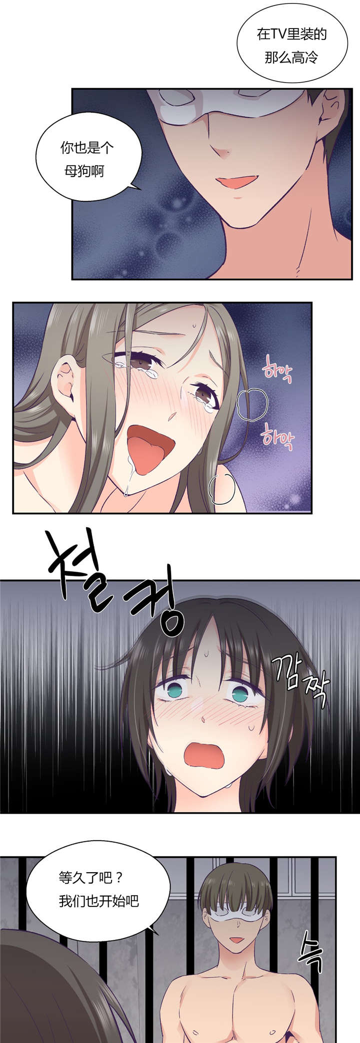 第34章：开始吧16