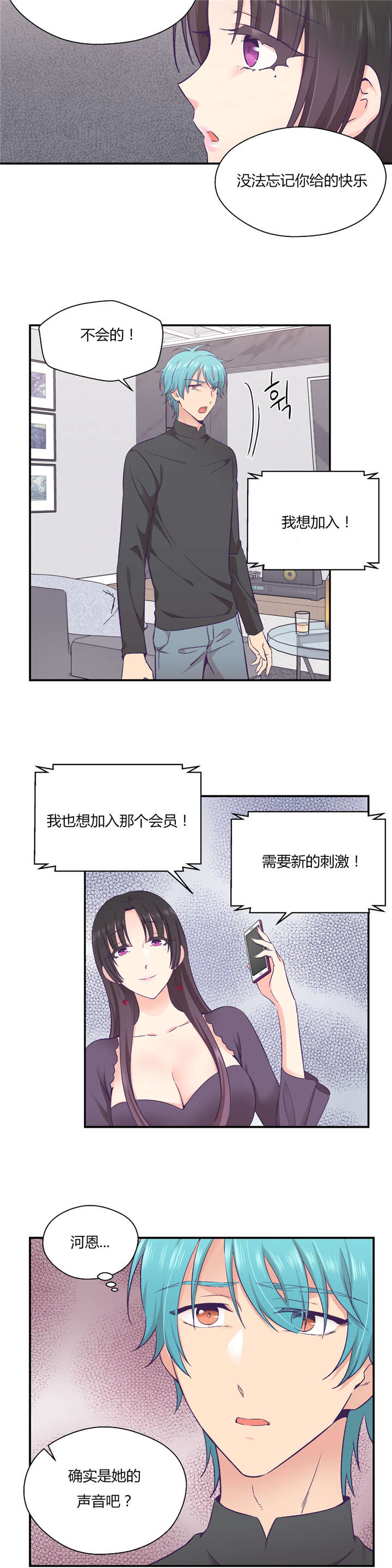 第34章：开始吧6