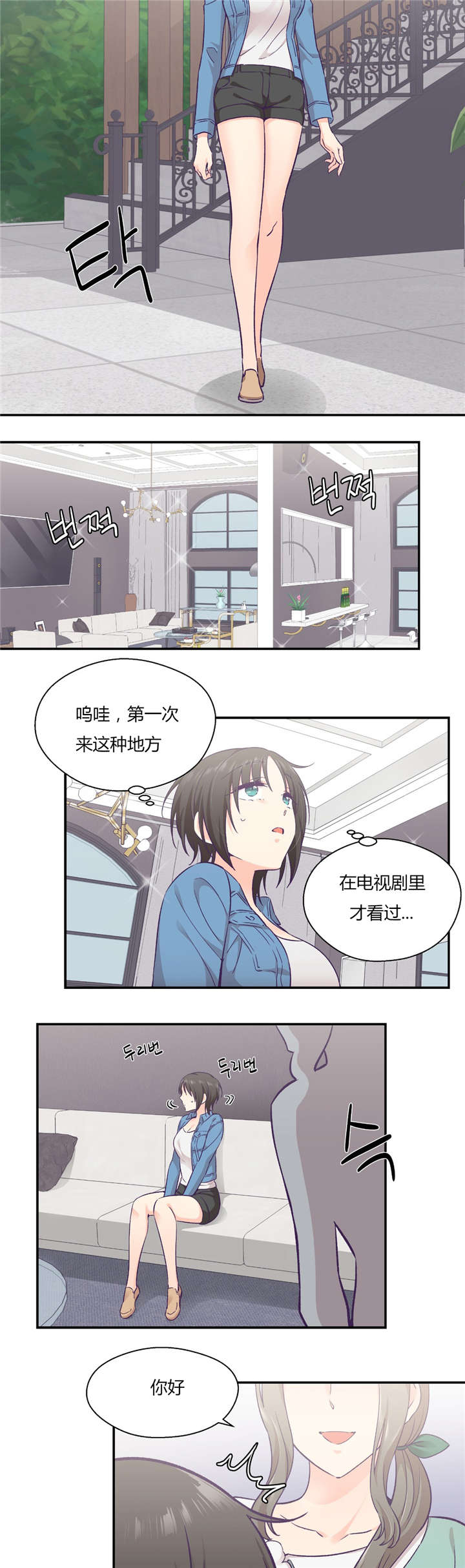 第34章：开始吧9