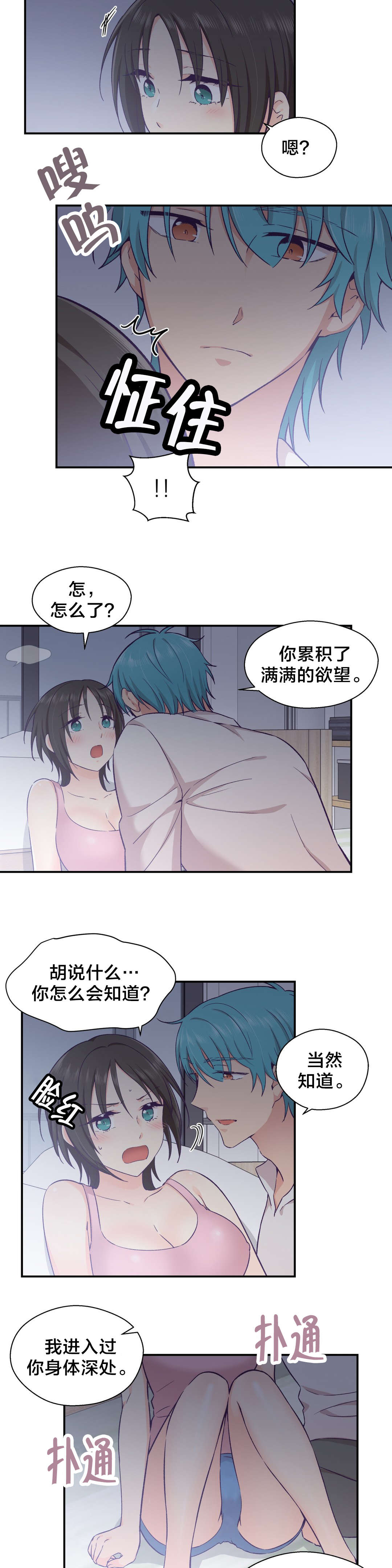 第24章：改变6