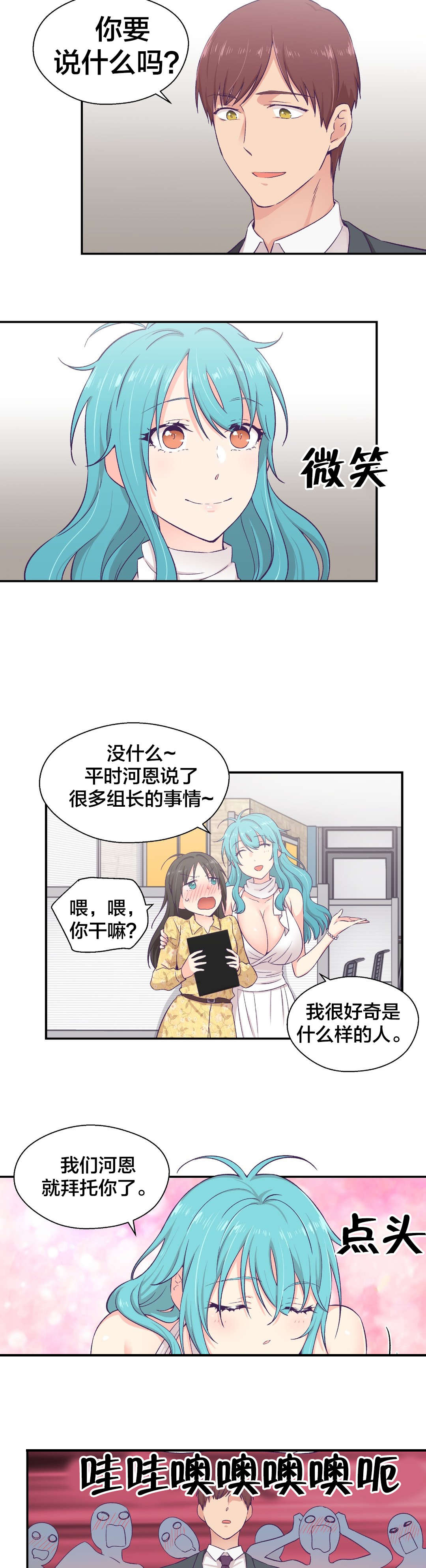 第15章：送文件5