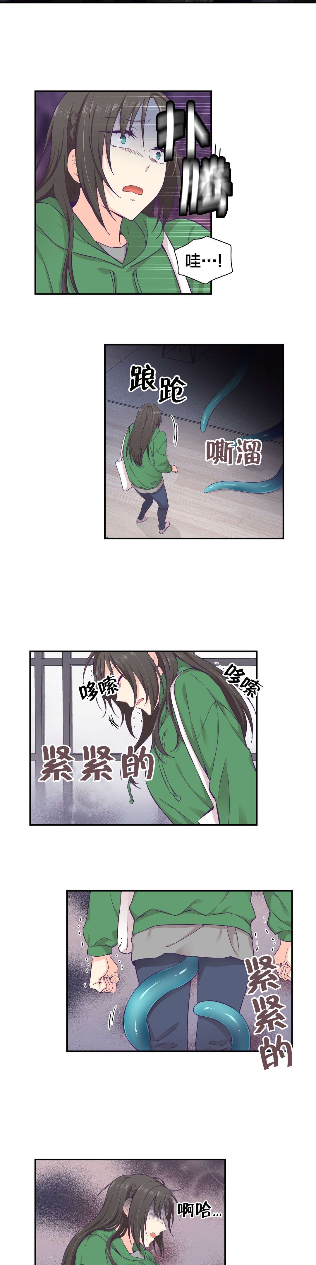 第18章：失忆3