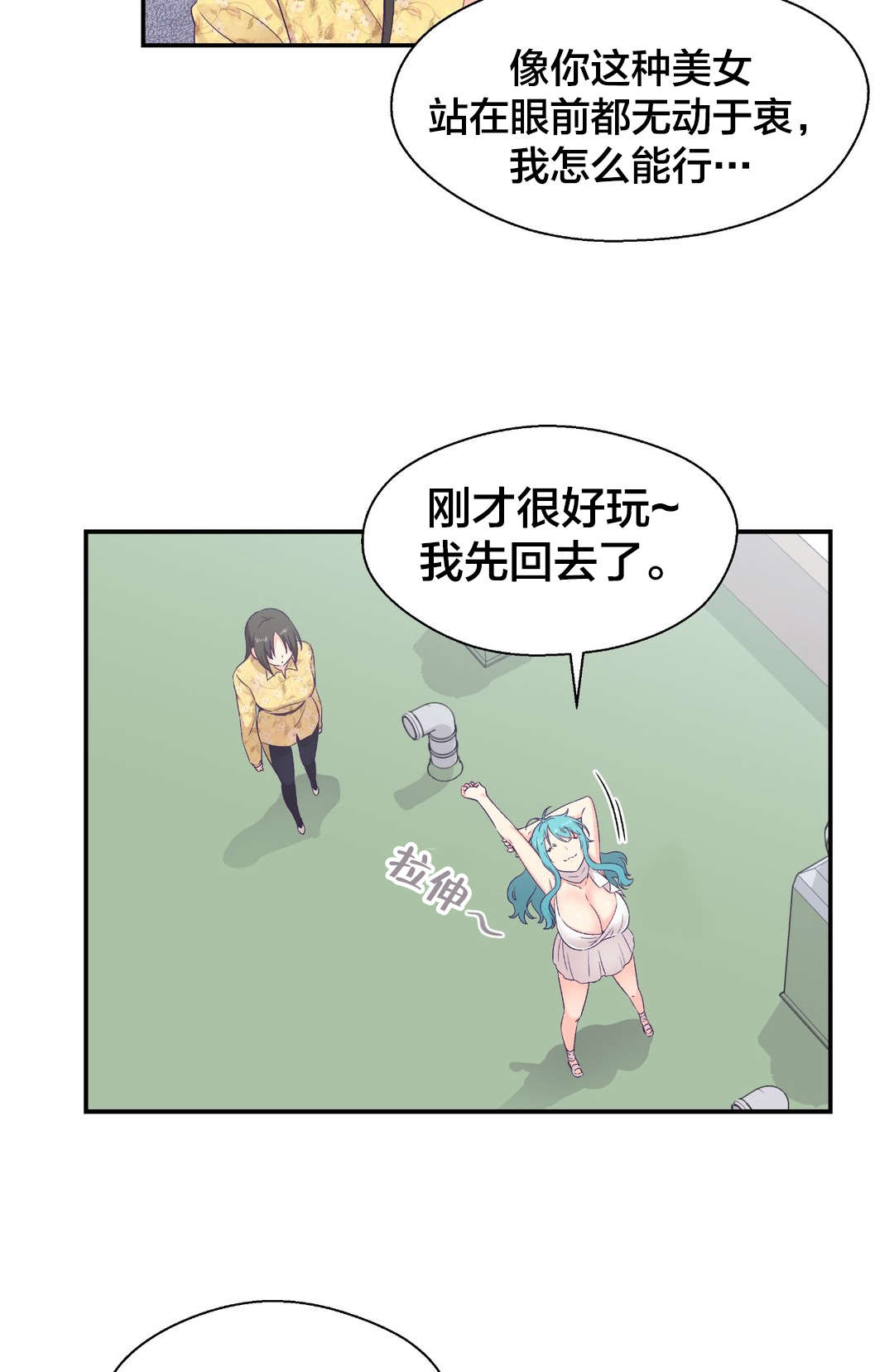 第15章：送文件12