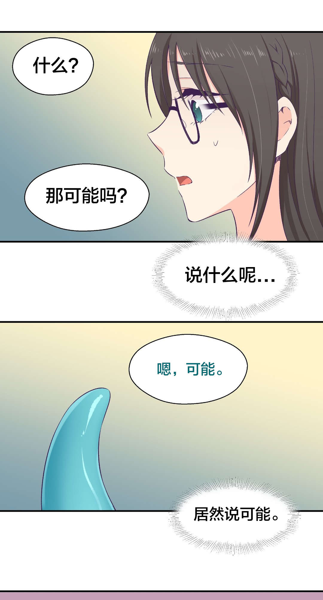 第5章：承诺0