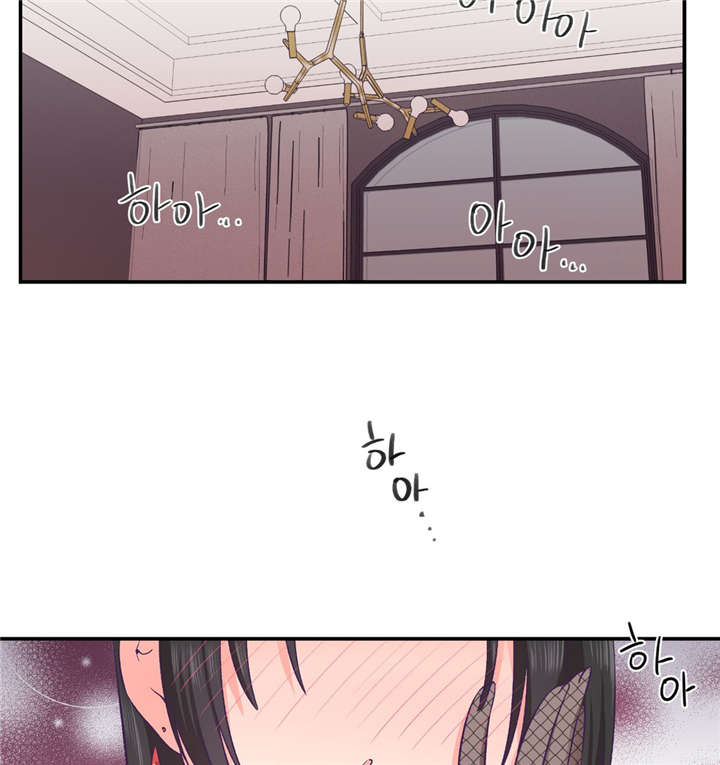 第30章：触手的工作16