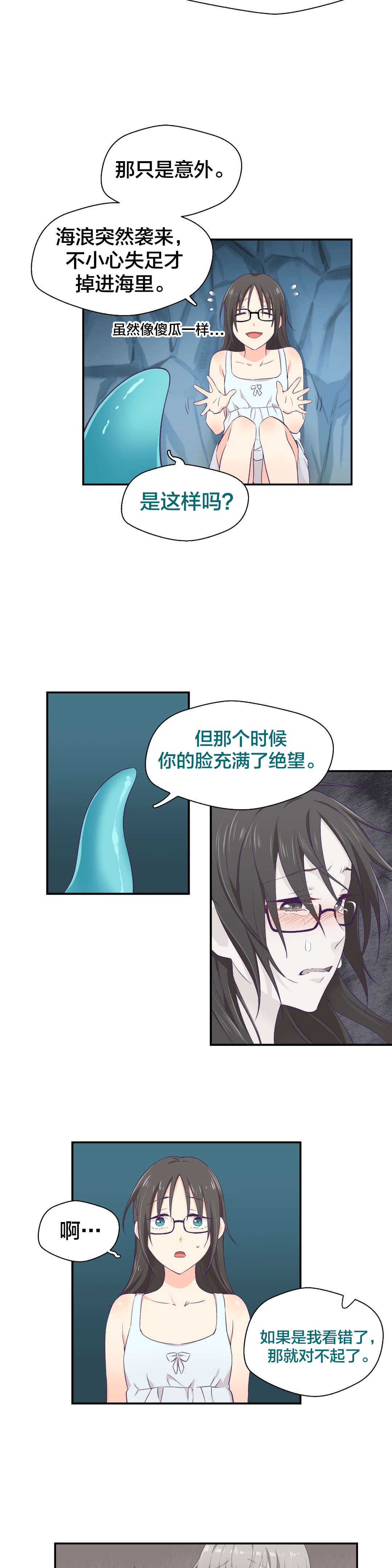 第4章：帮助5