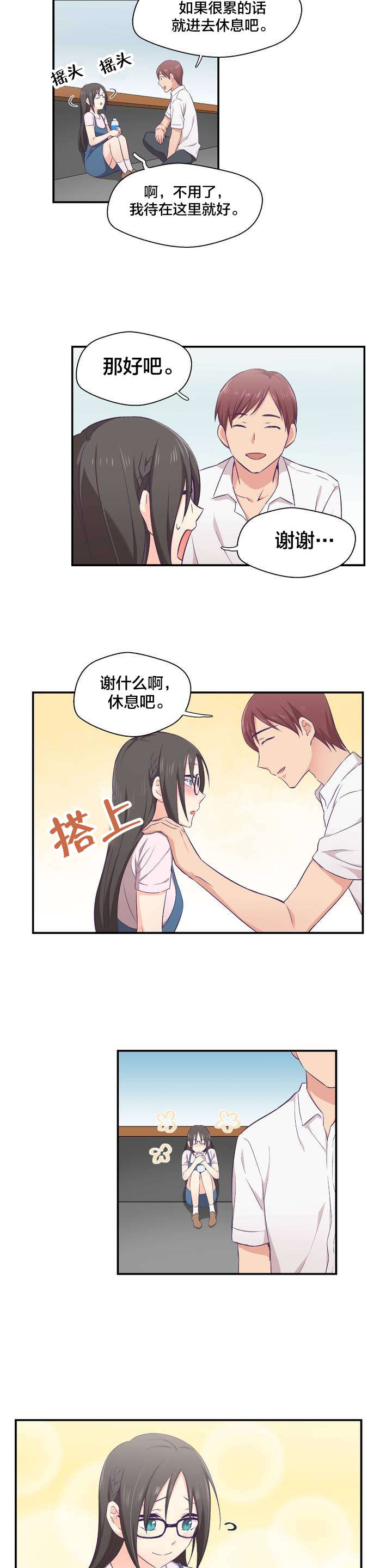 第1章：研讨会10