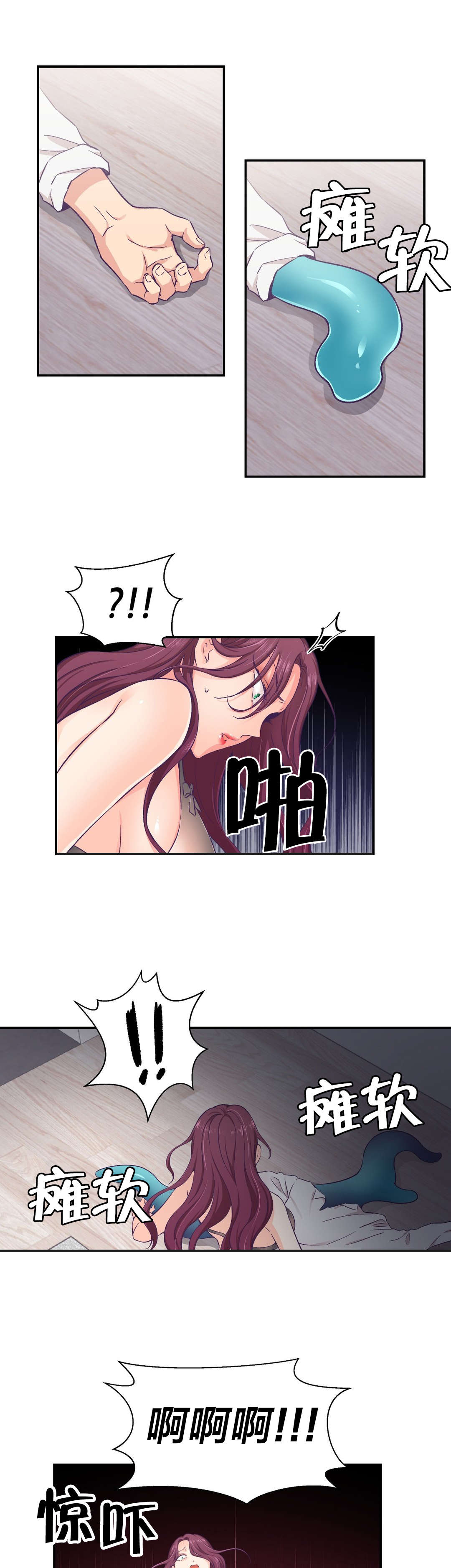 第17章：爆发2