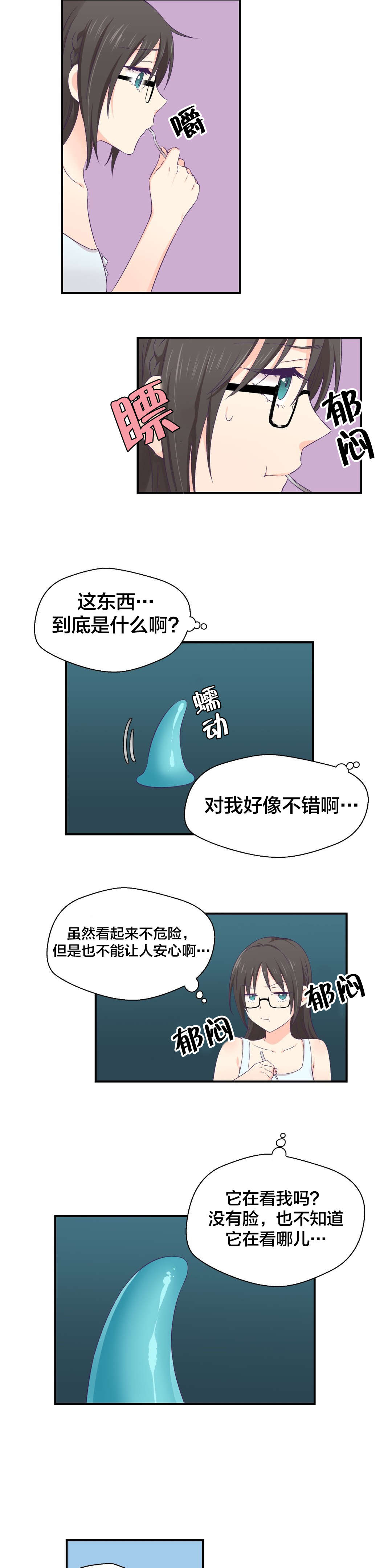 第4章：帮助9