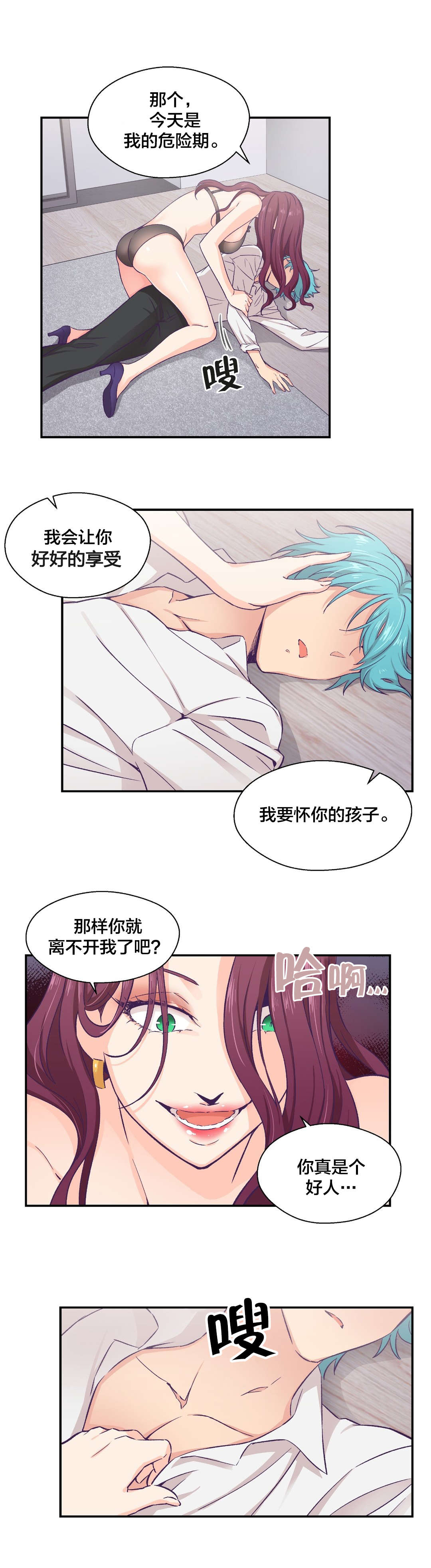 第17章：爆发1