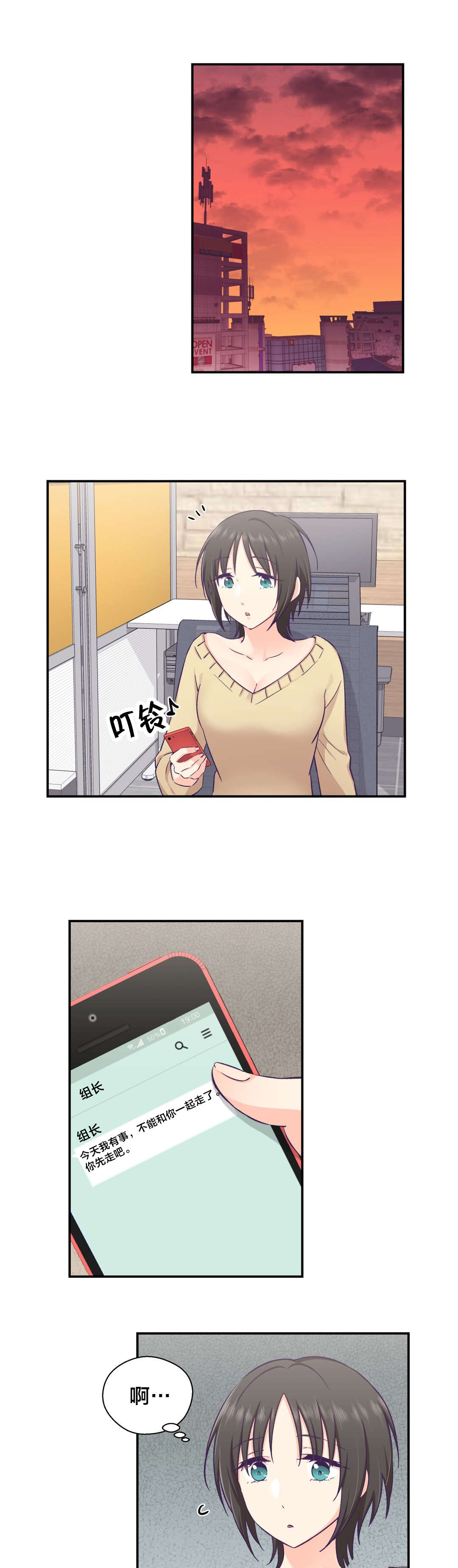 第24章：改变0