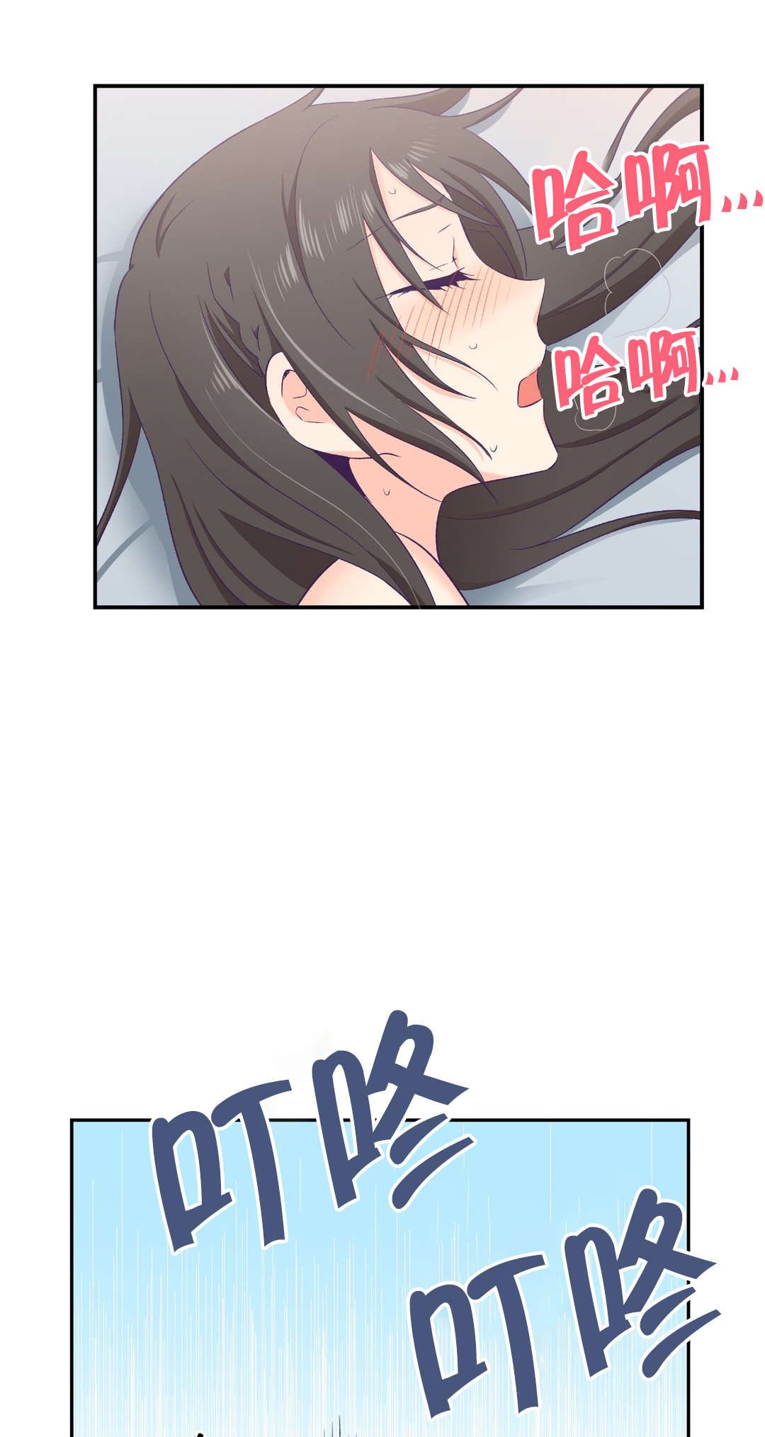 第5章：承诺9