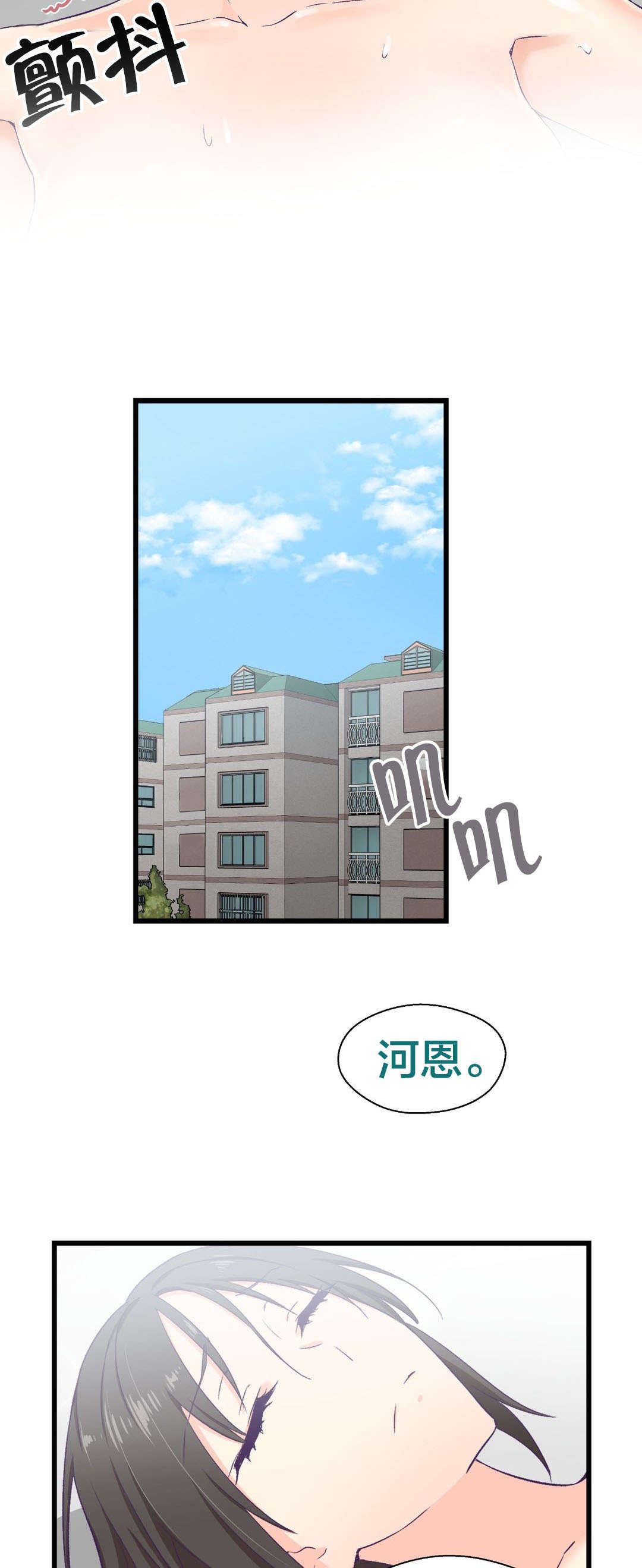 第7章：开始进化12