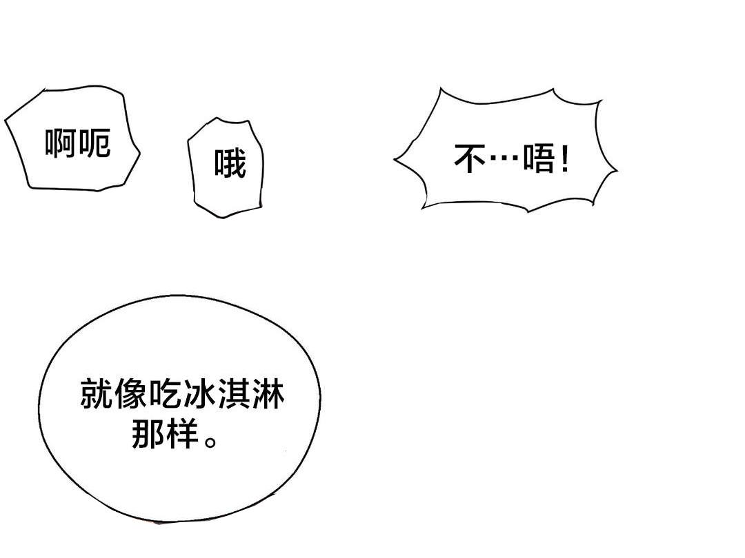 第24章：改变11