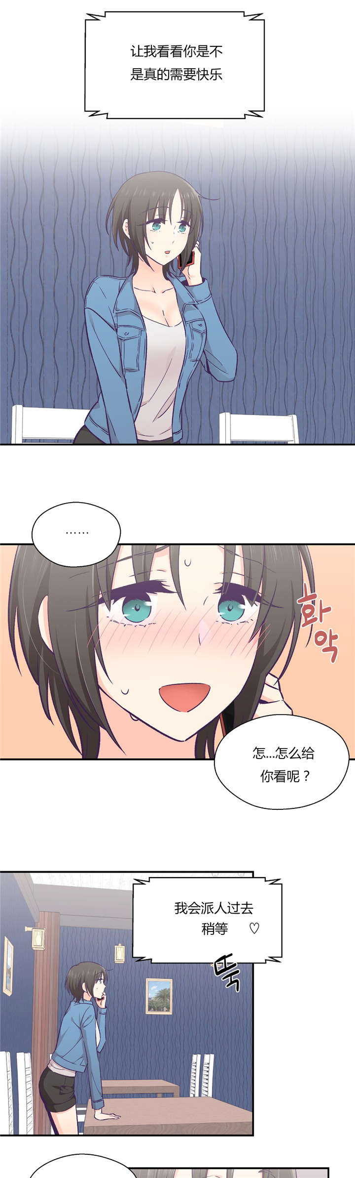 第34章：开始吧0