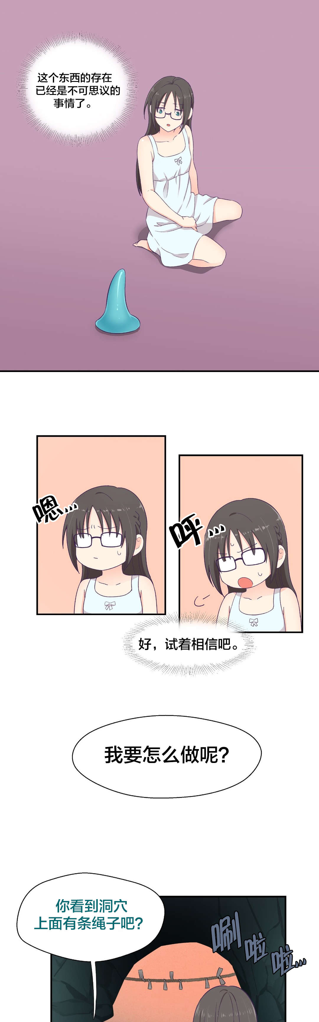第5章：承诺1