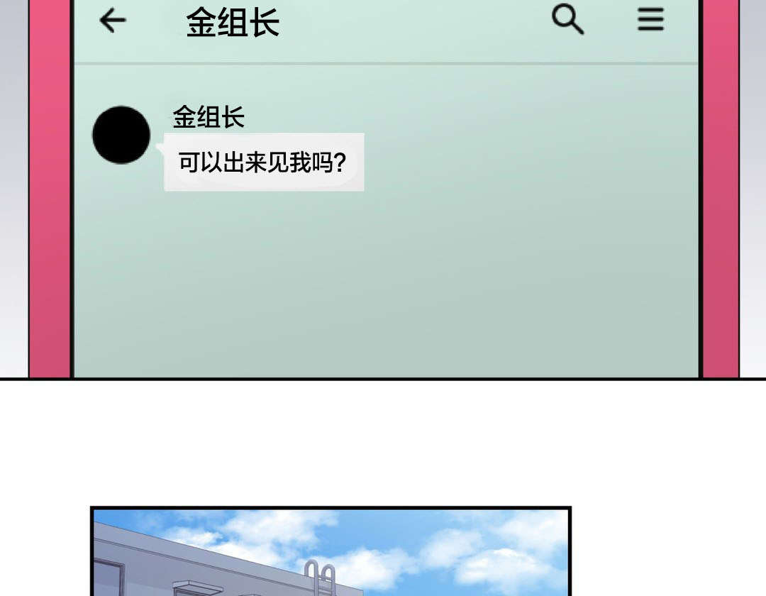 第25章：无法改变的东西3
