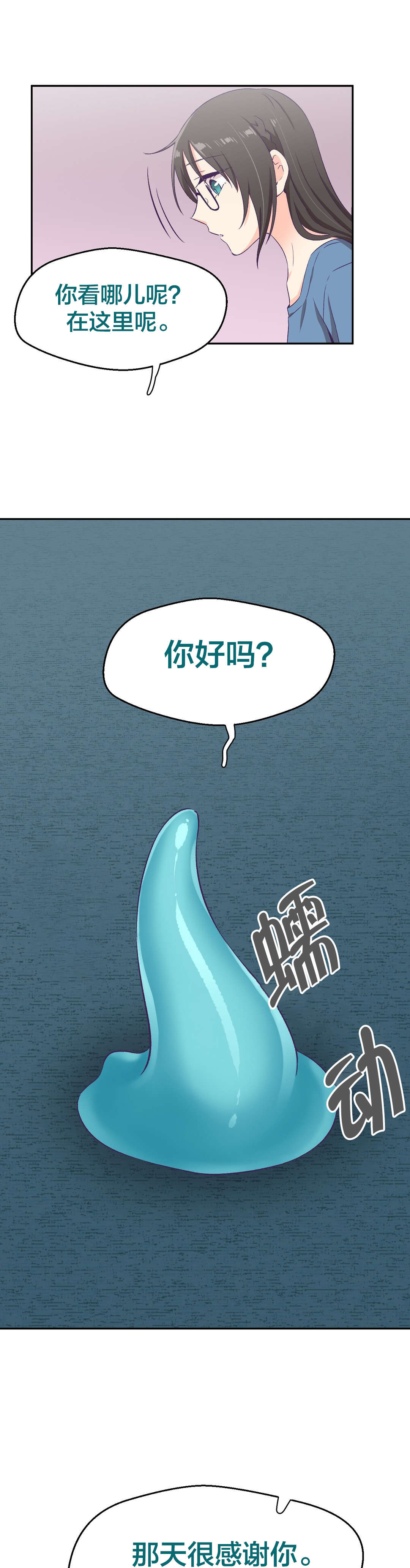 第5章：承诺12