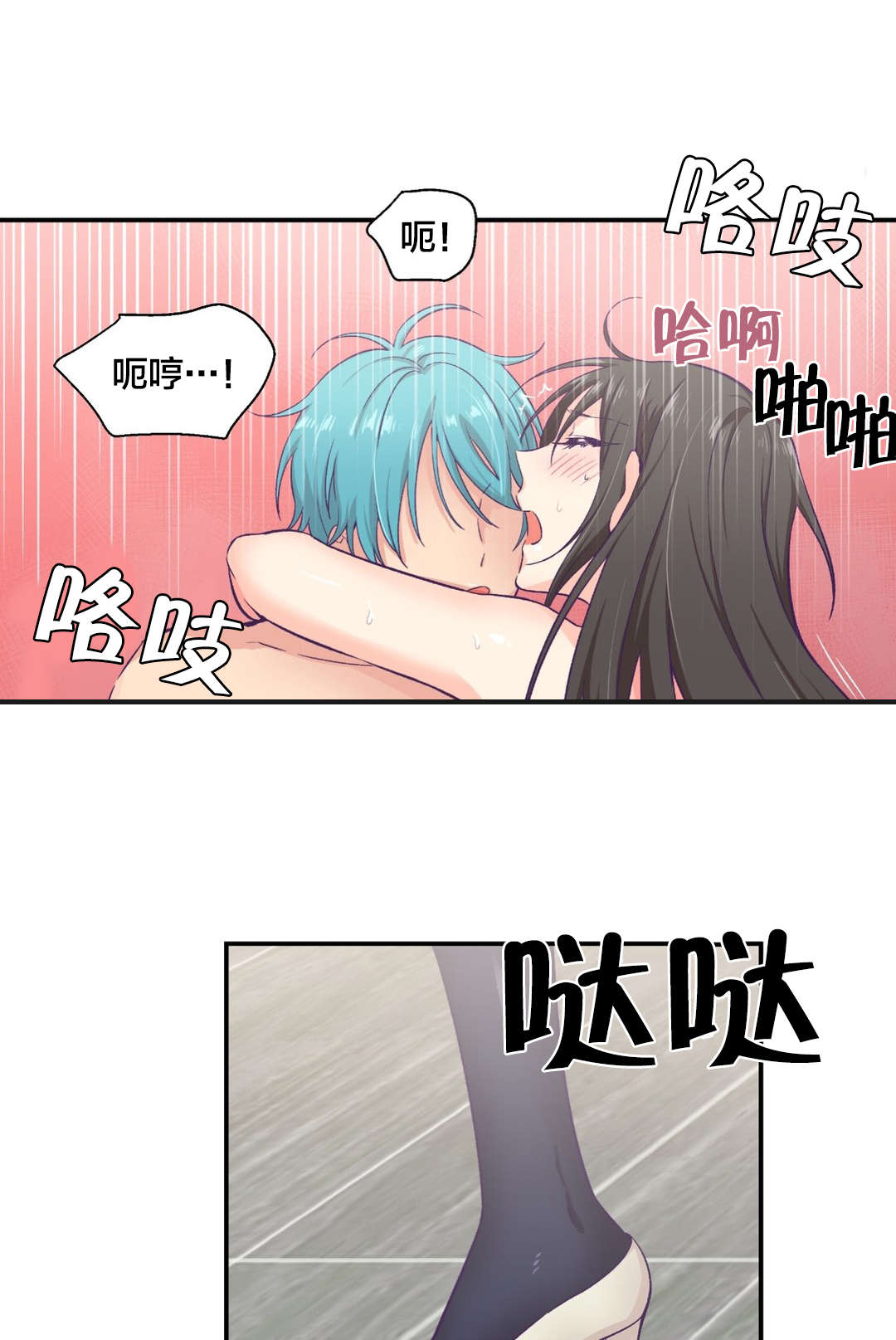 第14章：告白训练15