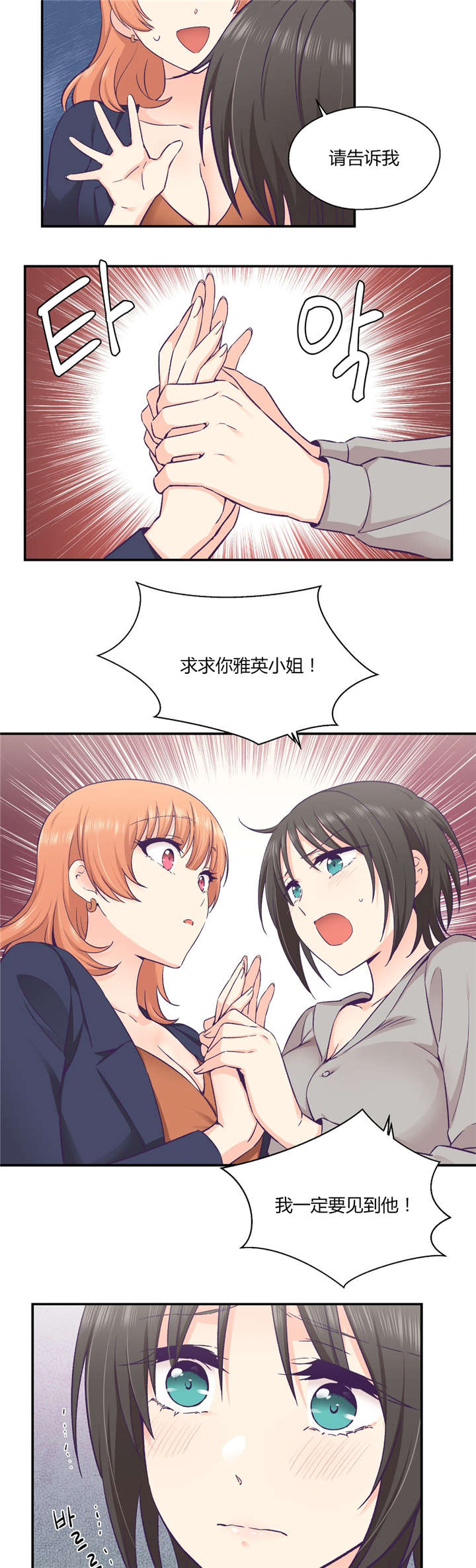 第32章：联系12