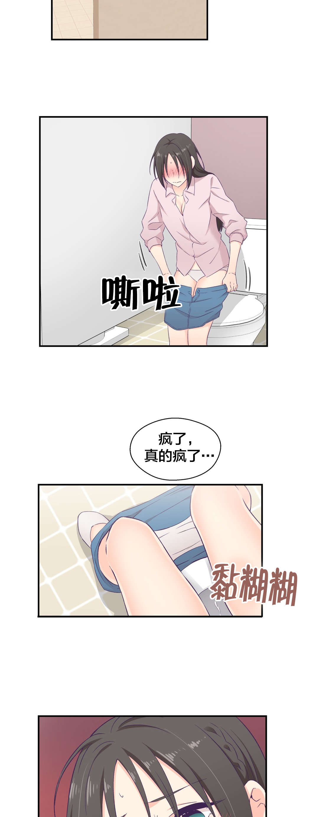 第9章：邀约9