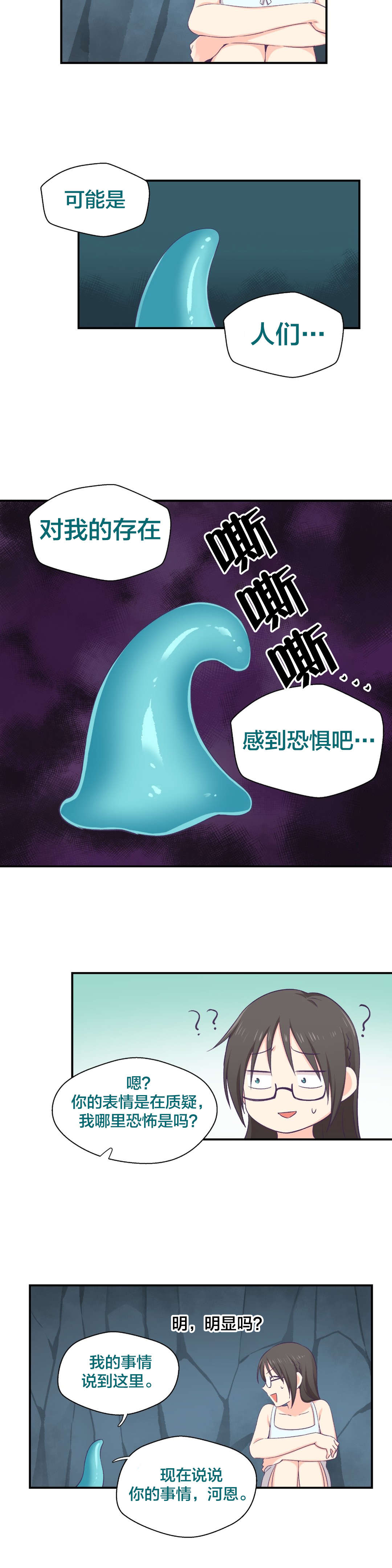 第4章：帮助13