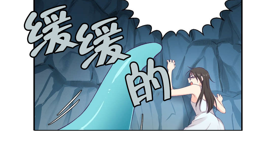 第3章：坠落14