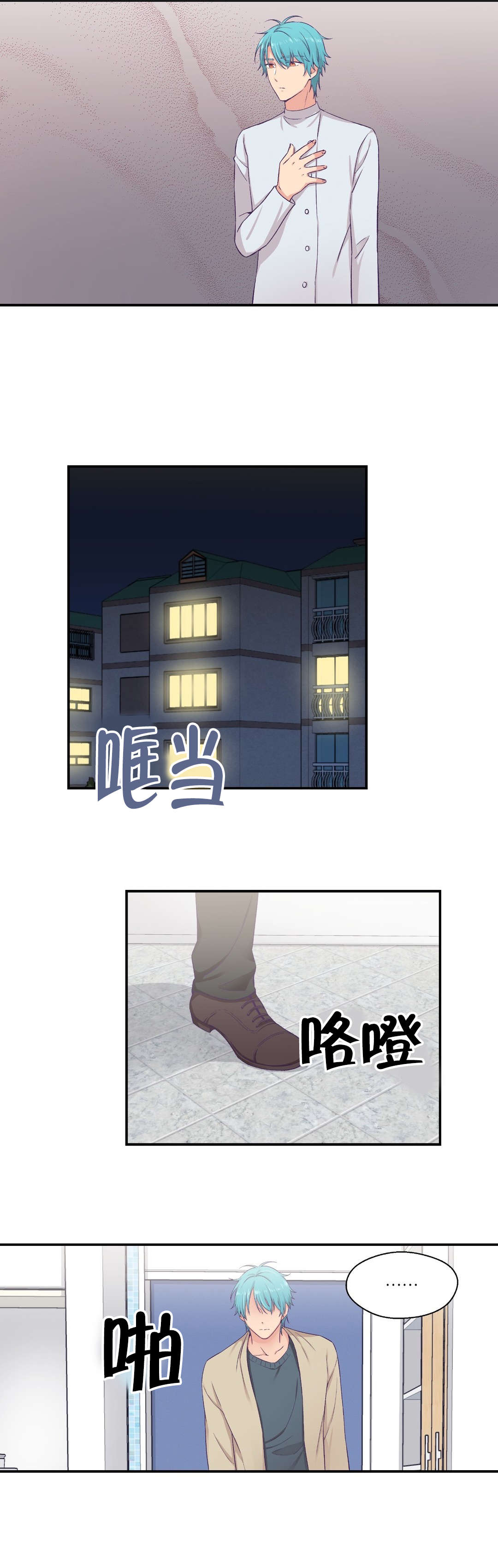 第13章：工作11
