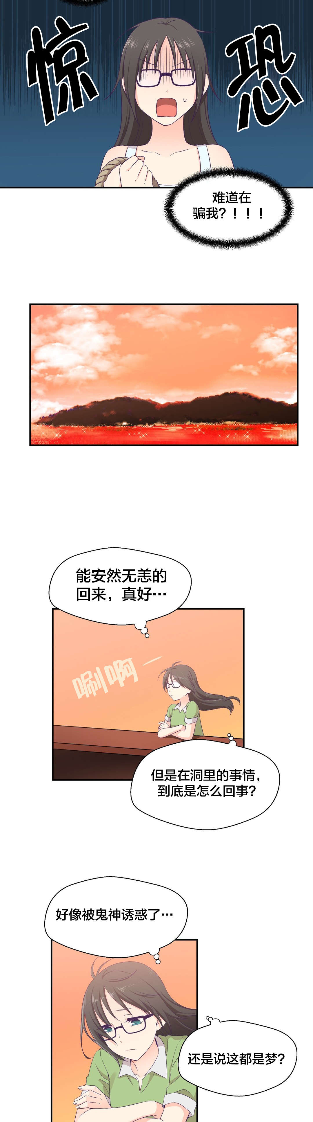 第5章：承诺6