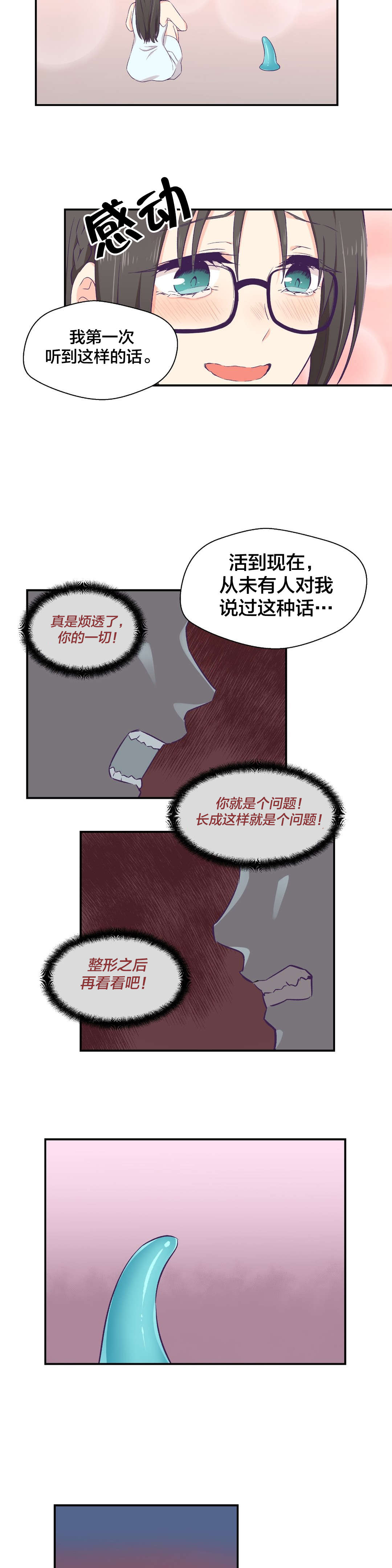 第4章：帮助17