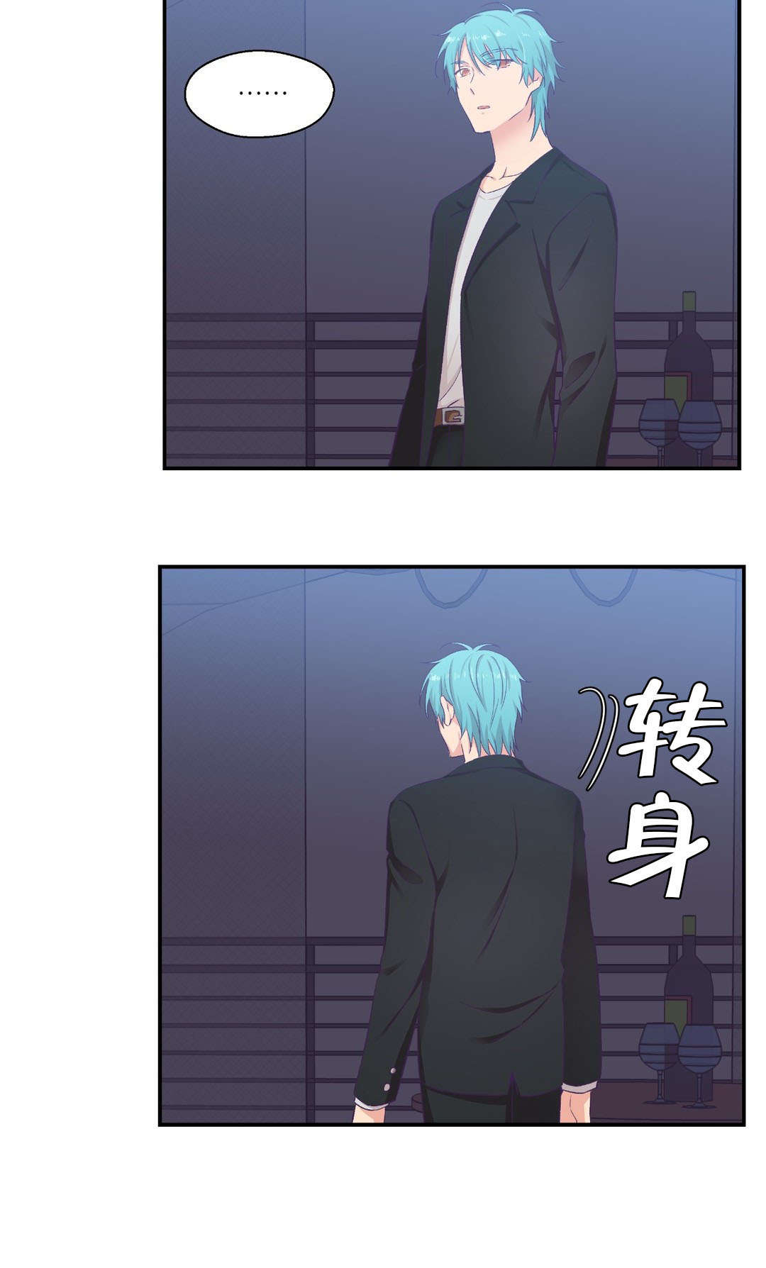 第11章：危险8
