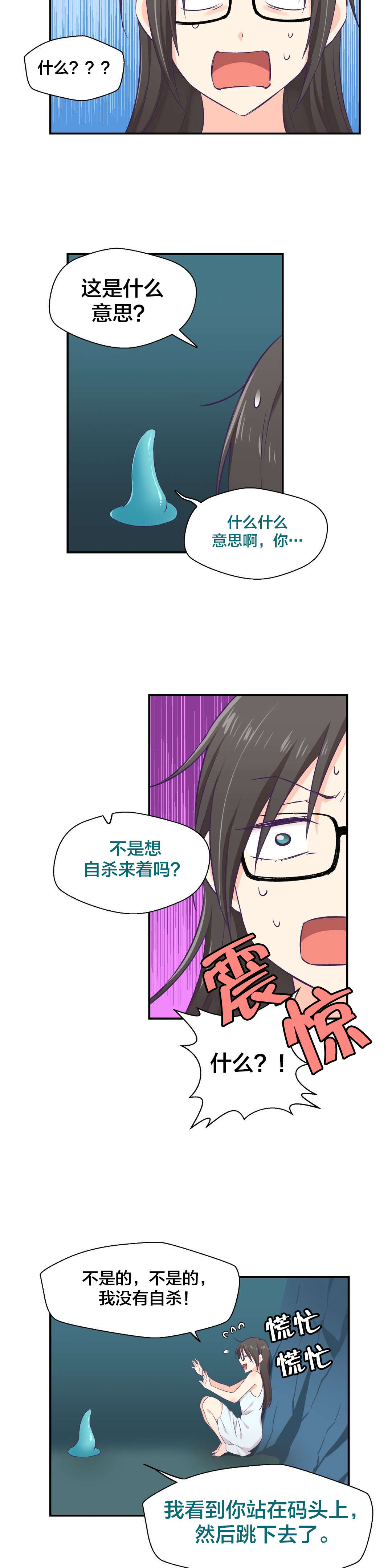 第4章：帮助4