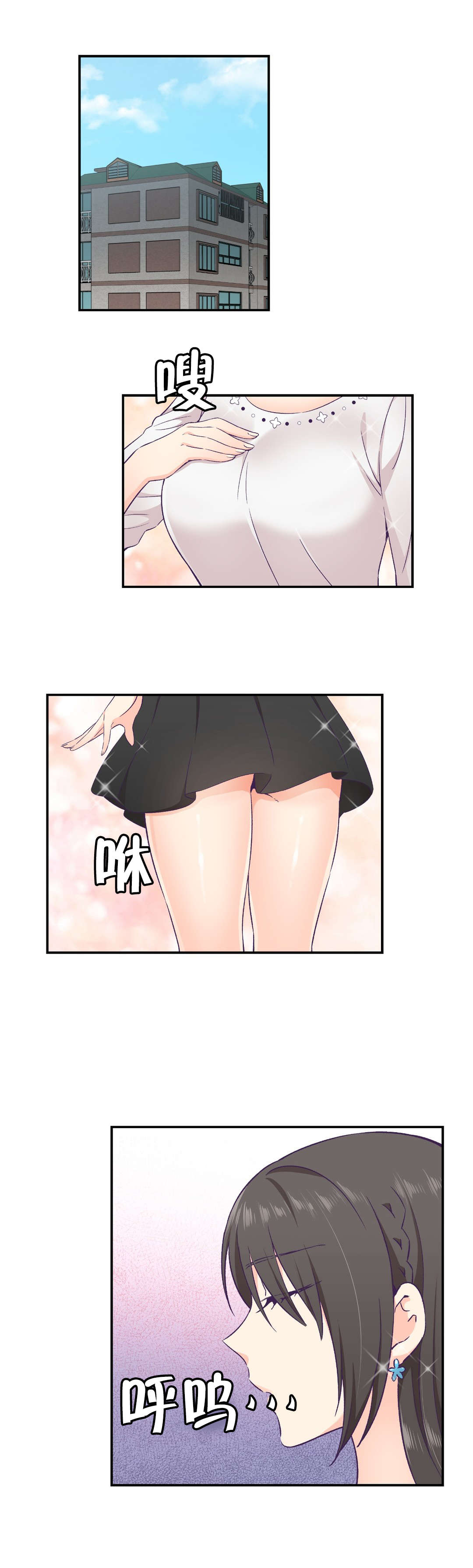 第19章：组长的真面目0