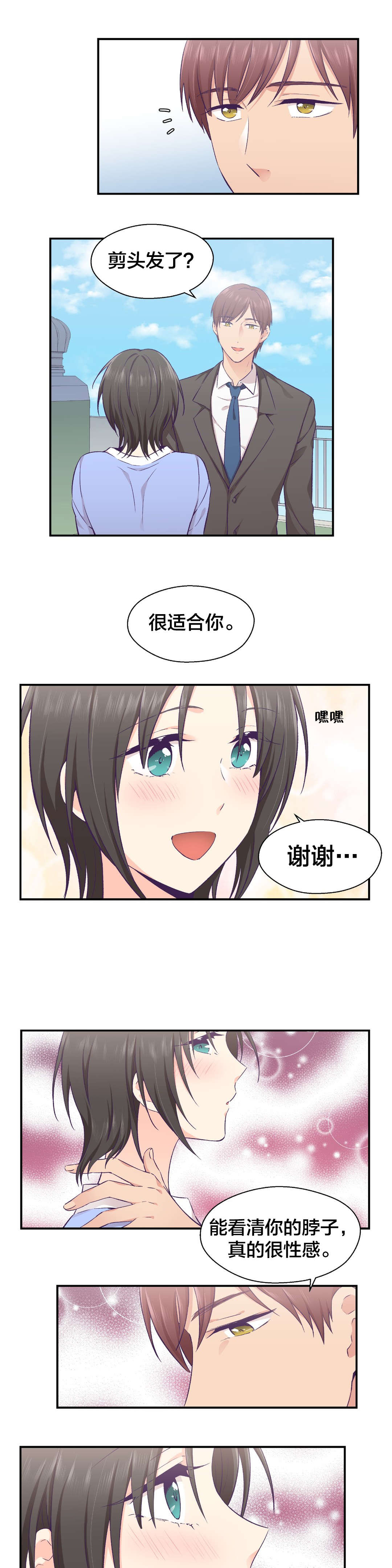 第23章：借口13