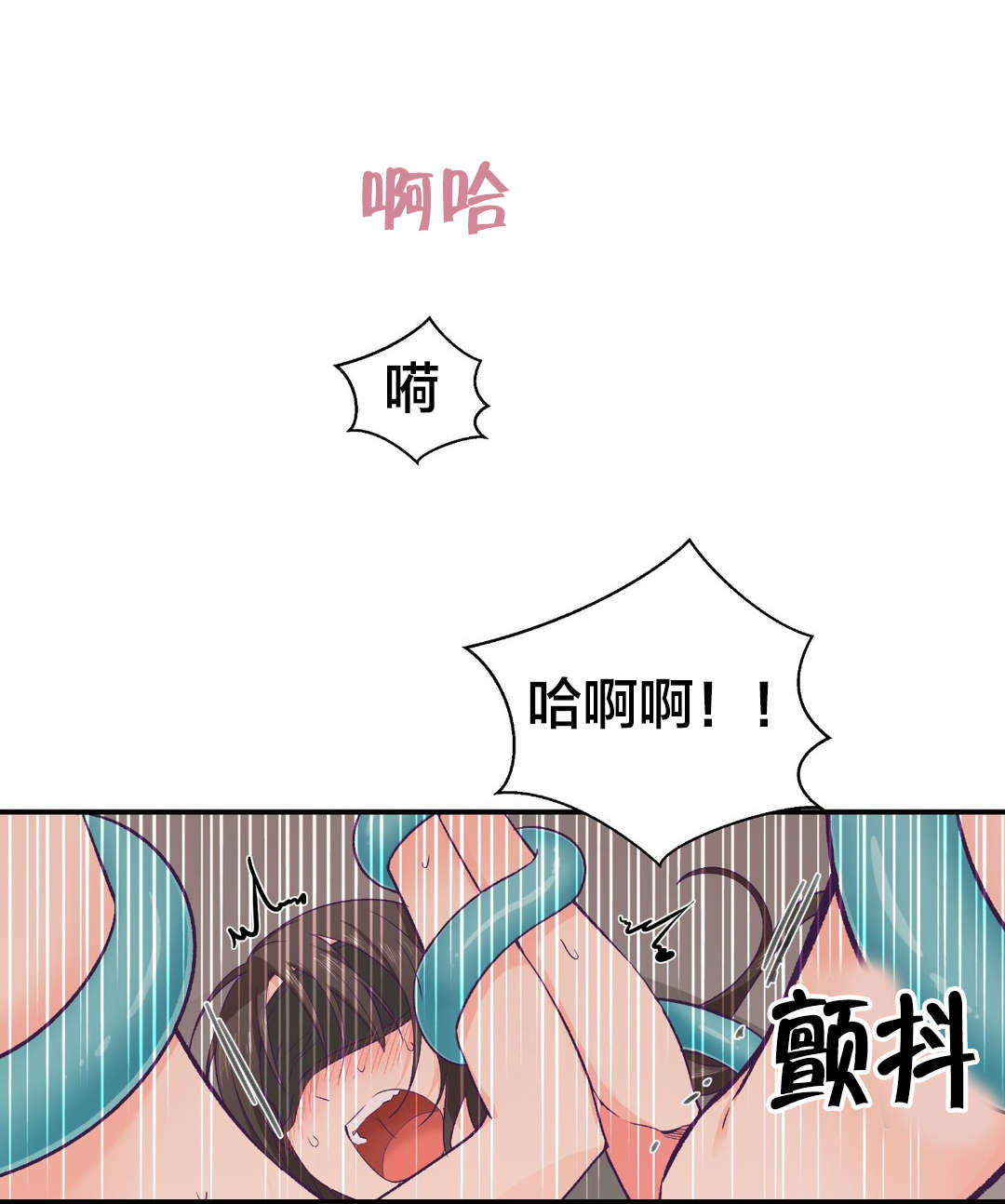 第10章：是你吧2