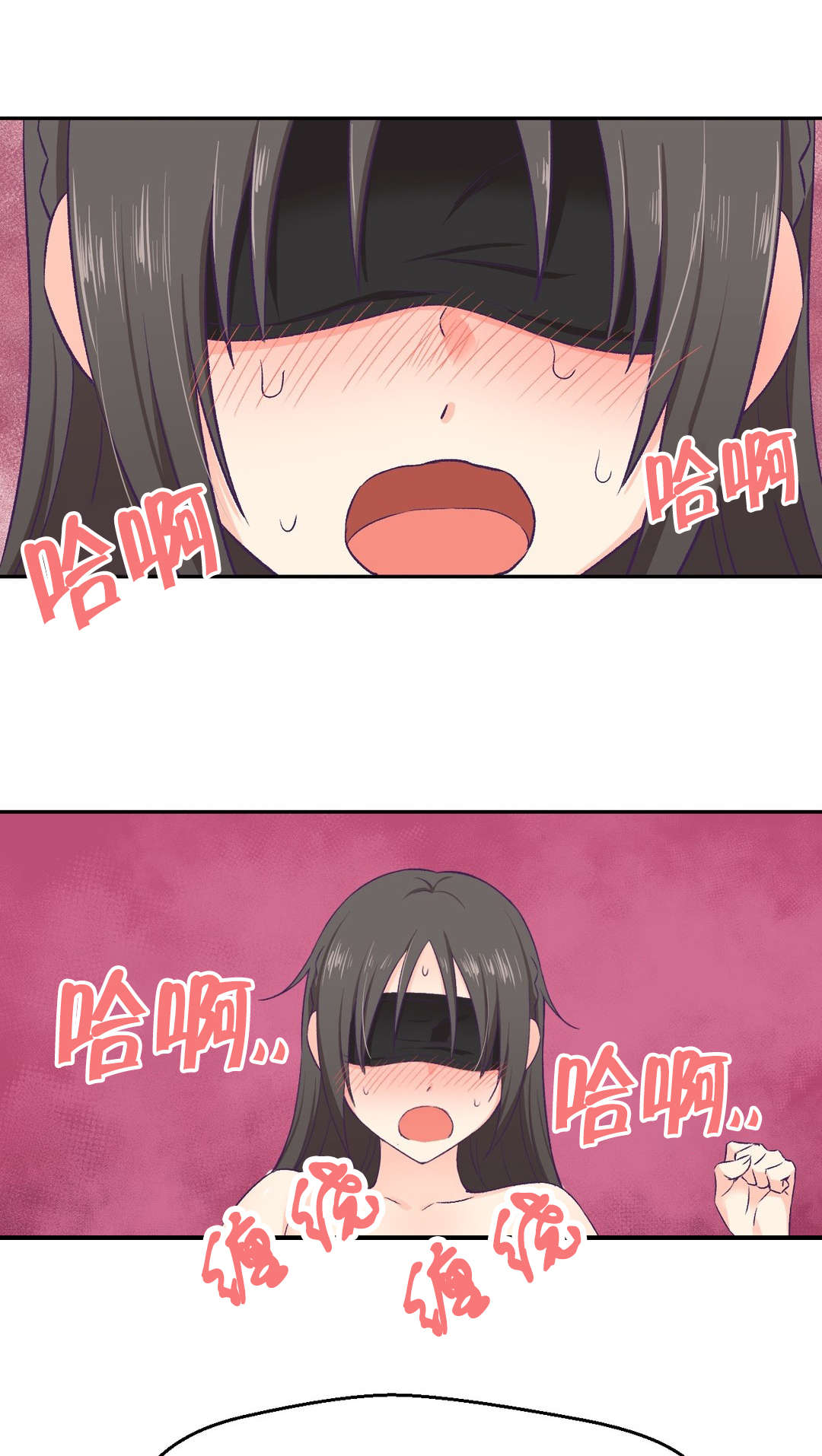 第7章：开始进化4