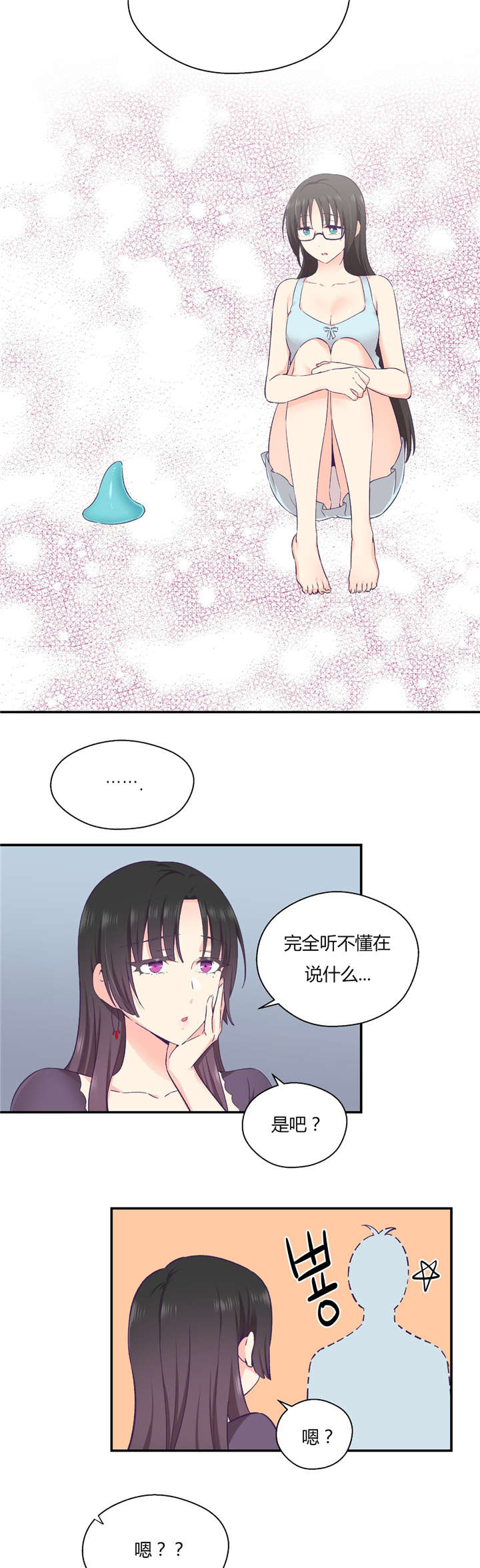 第35章：对你要说的话11