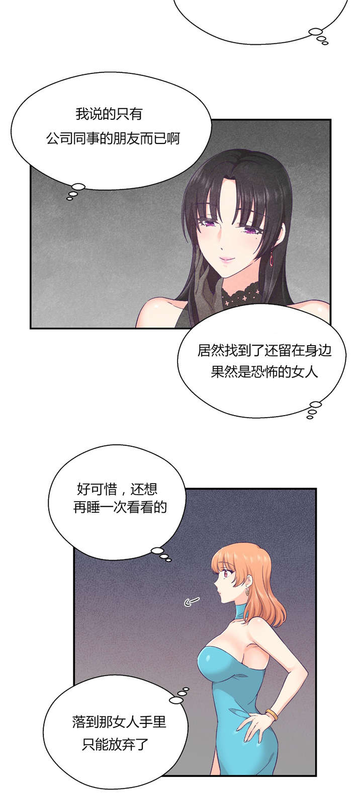 第32章：联系2