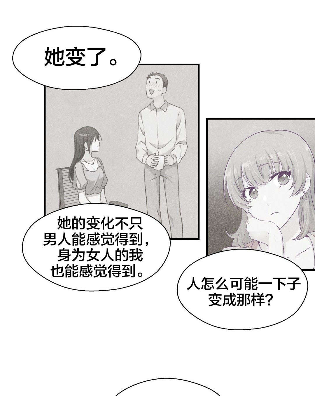 第11章：危险0