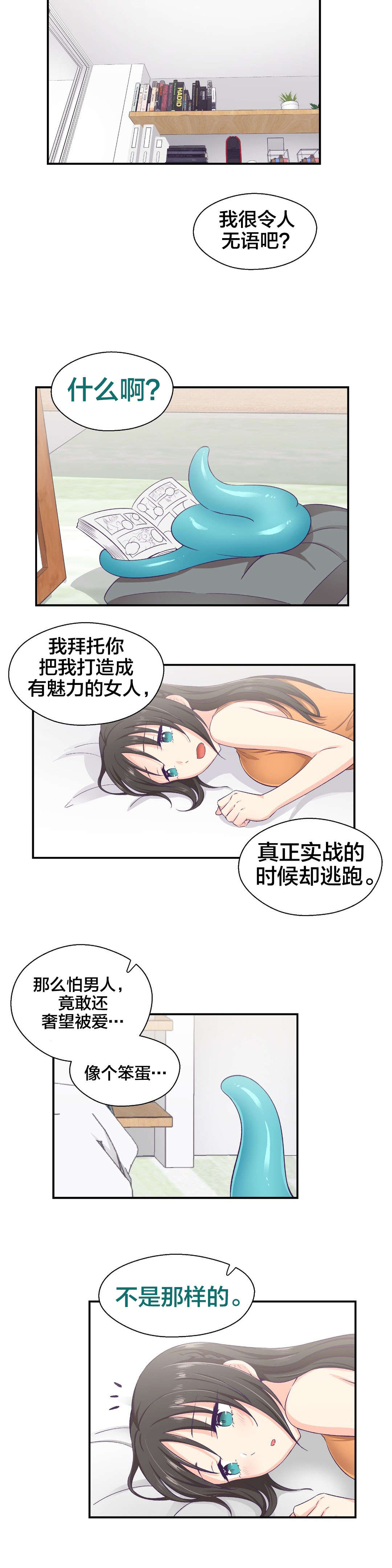 第12章：消费1