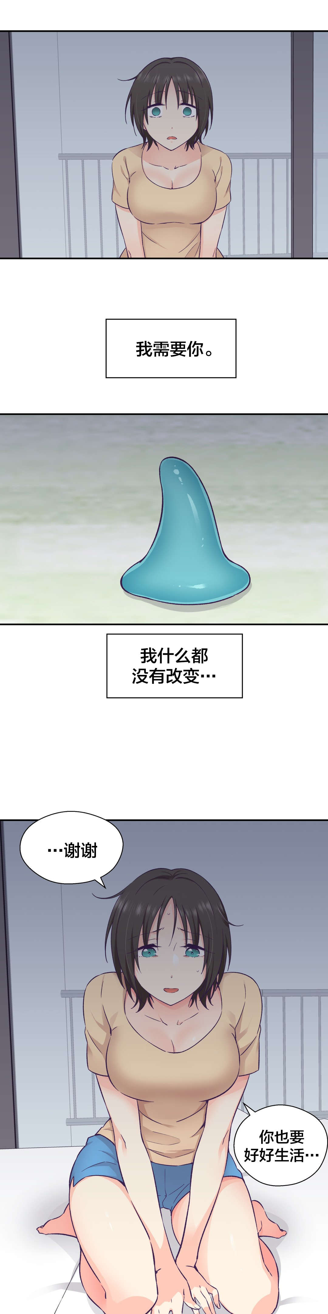 第27章：黑化0