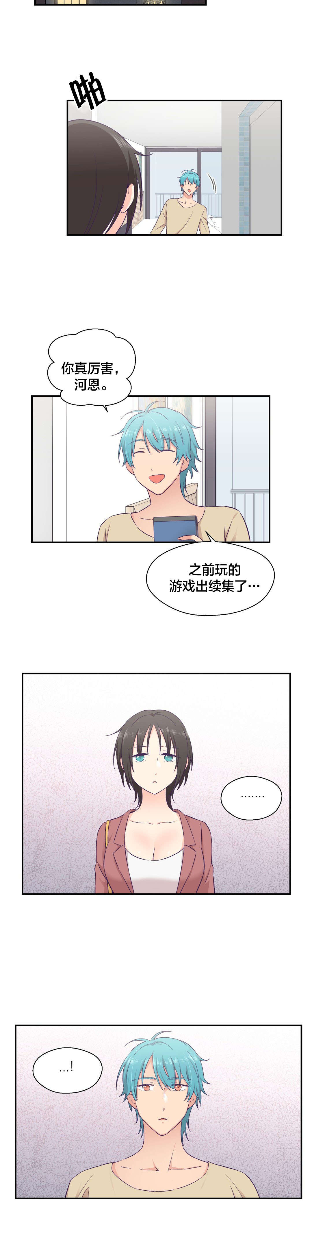 第26章：离开1