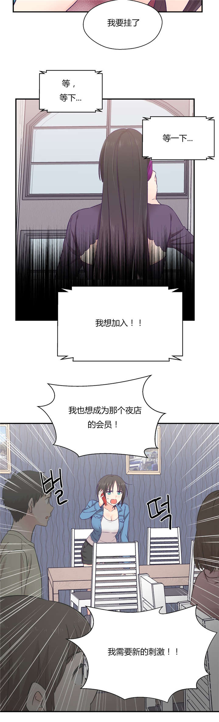 第33章：分手吧18