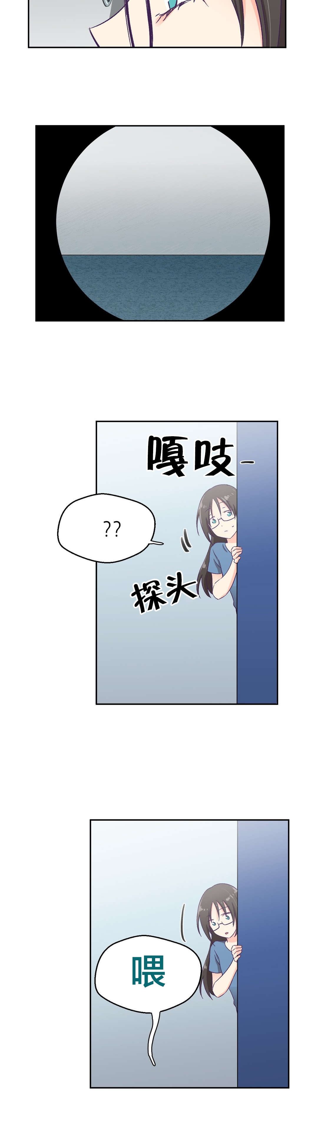 第5章：承诺11