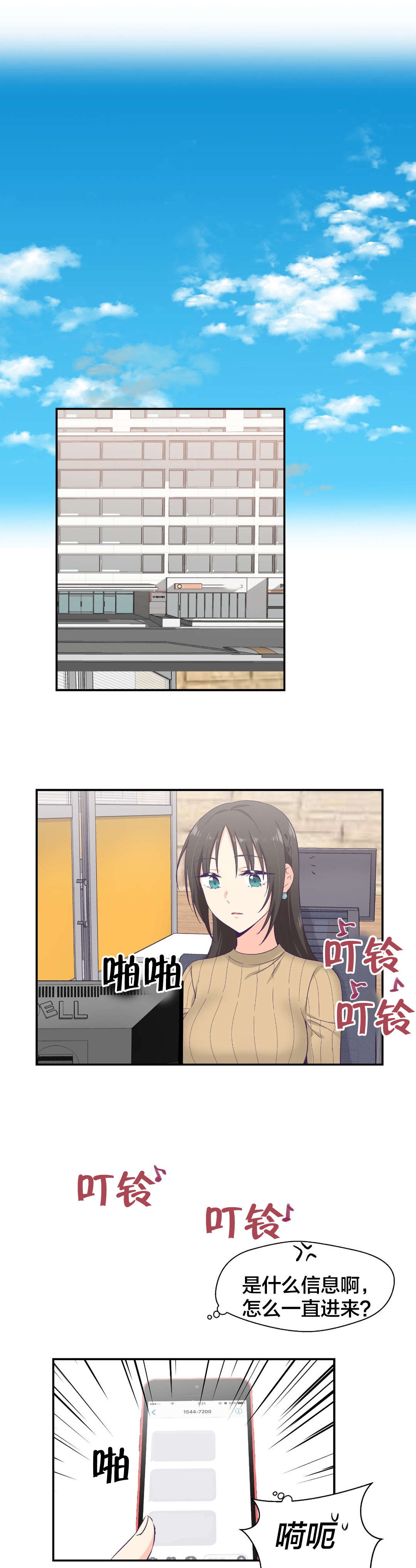 第12章：消费4