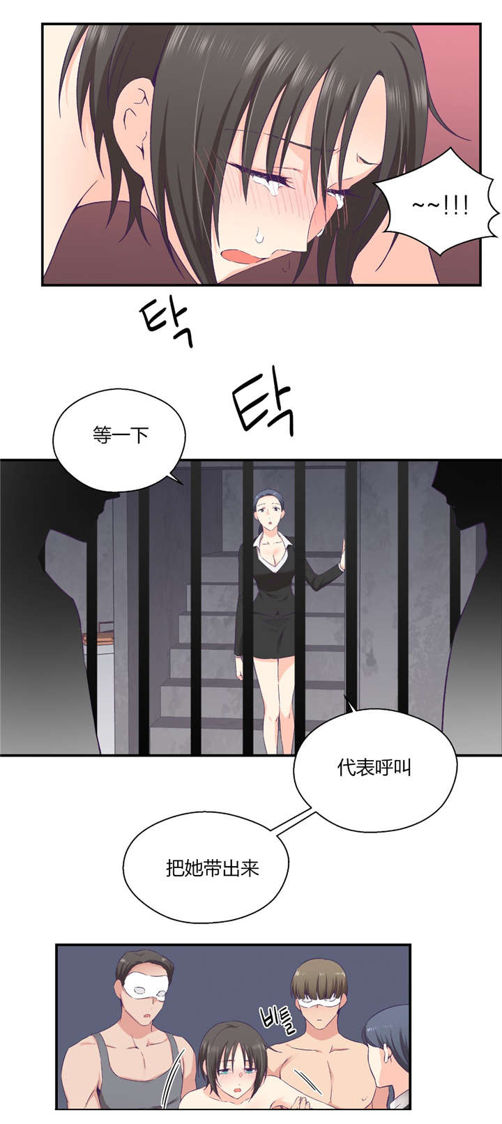 第35章：对你要说的话1
