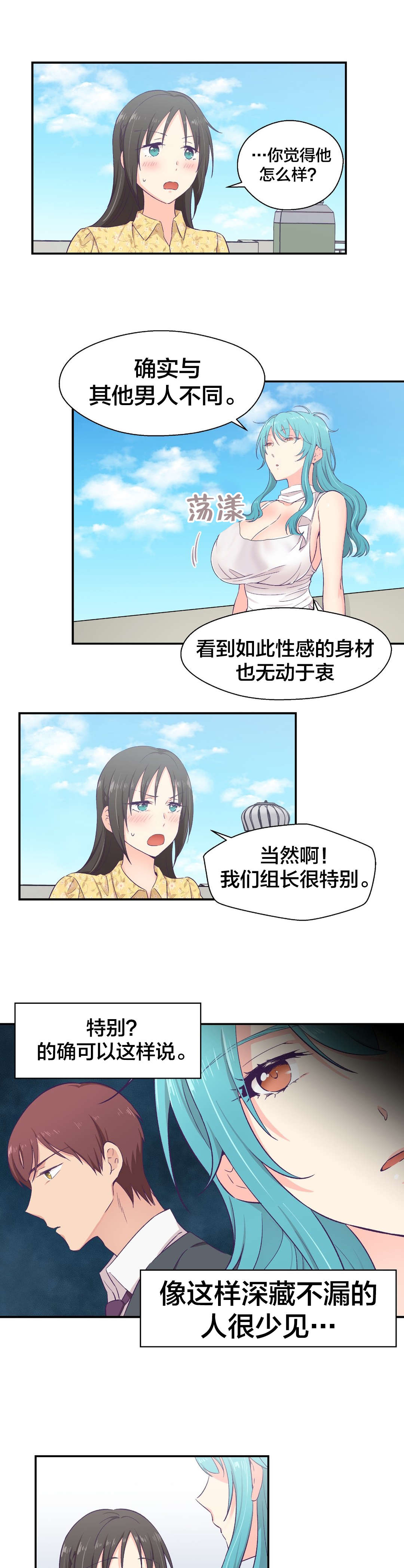 第15章：送文件10