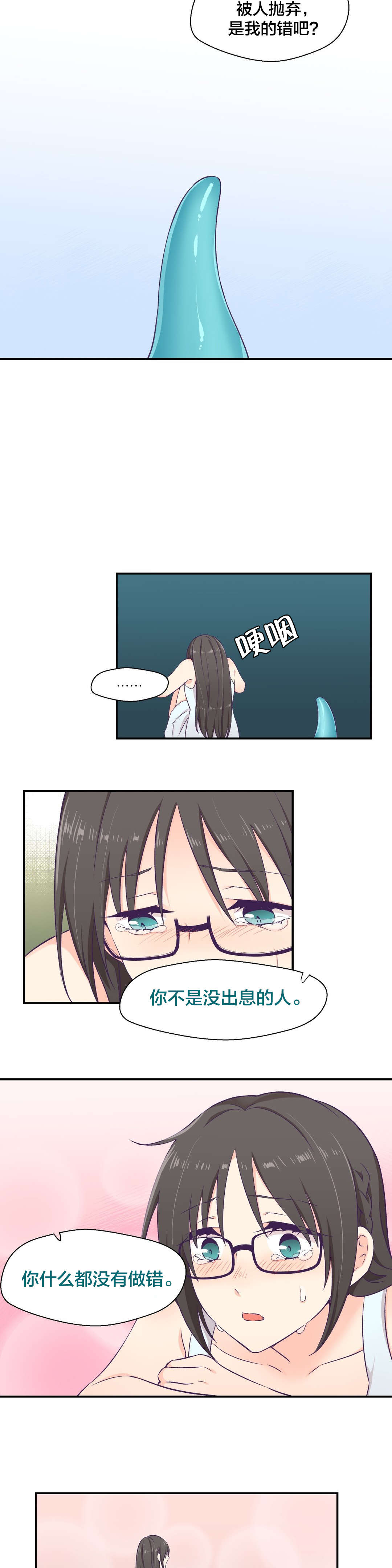 第4章：帮助16